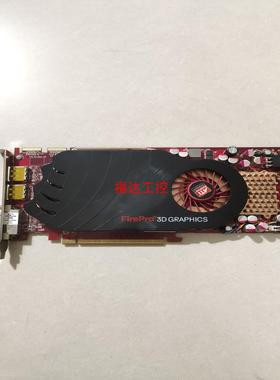 ATI FirePro V7750显卡1GB   6p供电【询价】