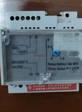 SG-16 33682施耐德原装框架附件MN延时单元模块【询价】