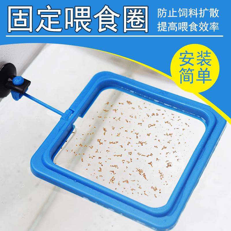 金鱼水族箱喂食器投食器鱼缸