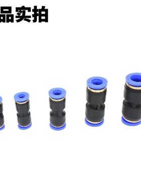 WENK气动直通变径快速接头PU管一字塑料快插SPU4 6 8 10 12 14 16
