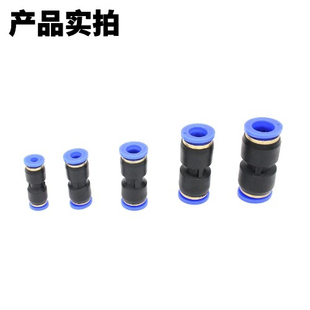 WENK气动直通变径快速接头PU管一字塑料快插SPU4 6 8 10 12 14 16