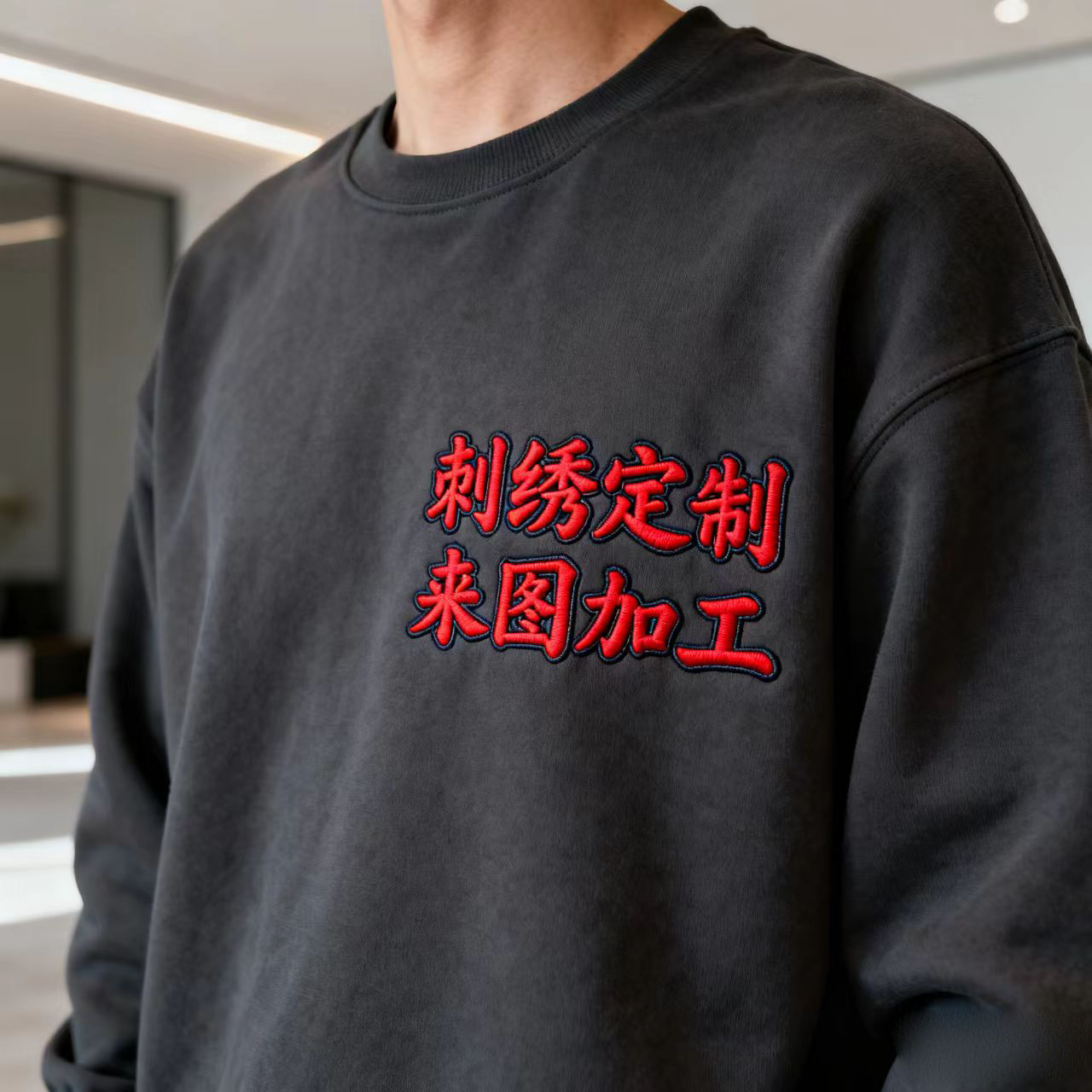 衣服绣字LOGO刺绣文字图案公司学校工作服批量加工电脑绣花订做图