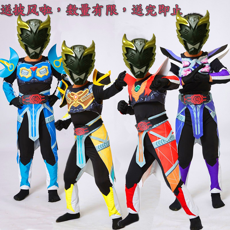 儿童节cosplay铠甲勇士套装衣服童装男 猎铠刑天飞影儿童表演服装