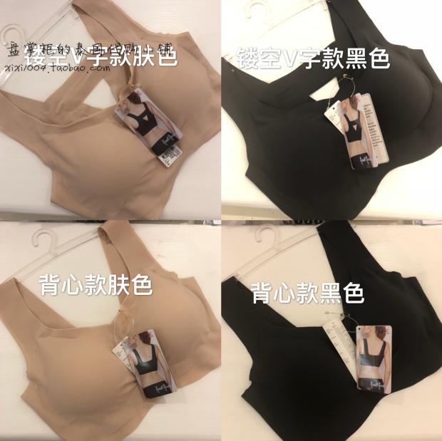 【现】泰国 华歌尔经典无钢圈无痕运动背心 FEEL FREE