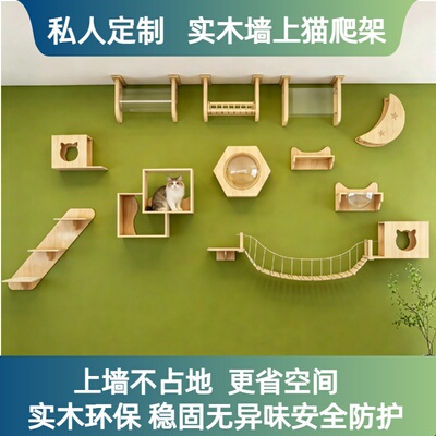 墙壁式稳固安全承重强