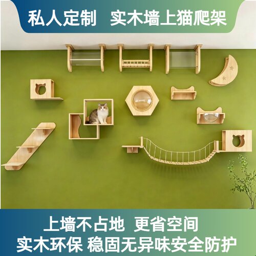 墙壁式稳固安全承重强