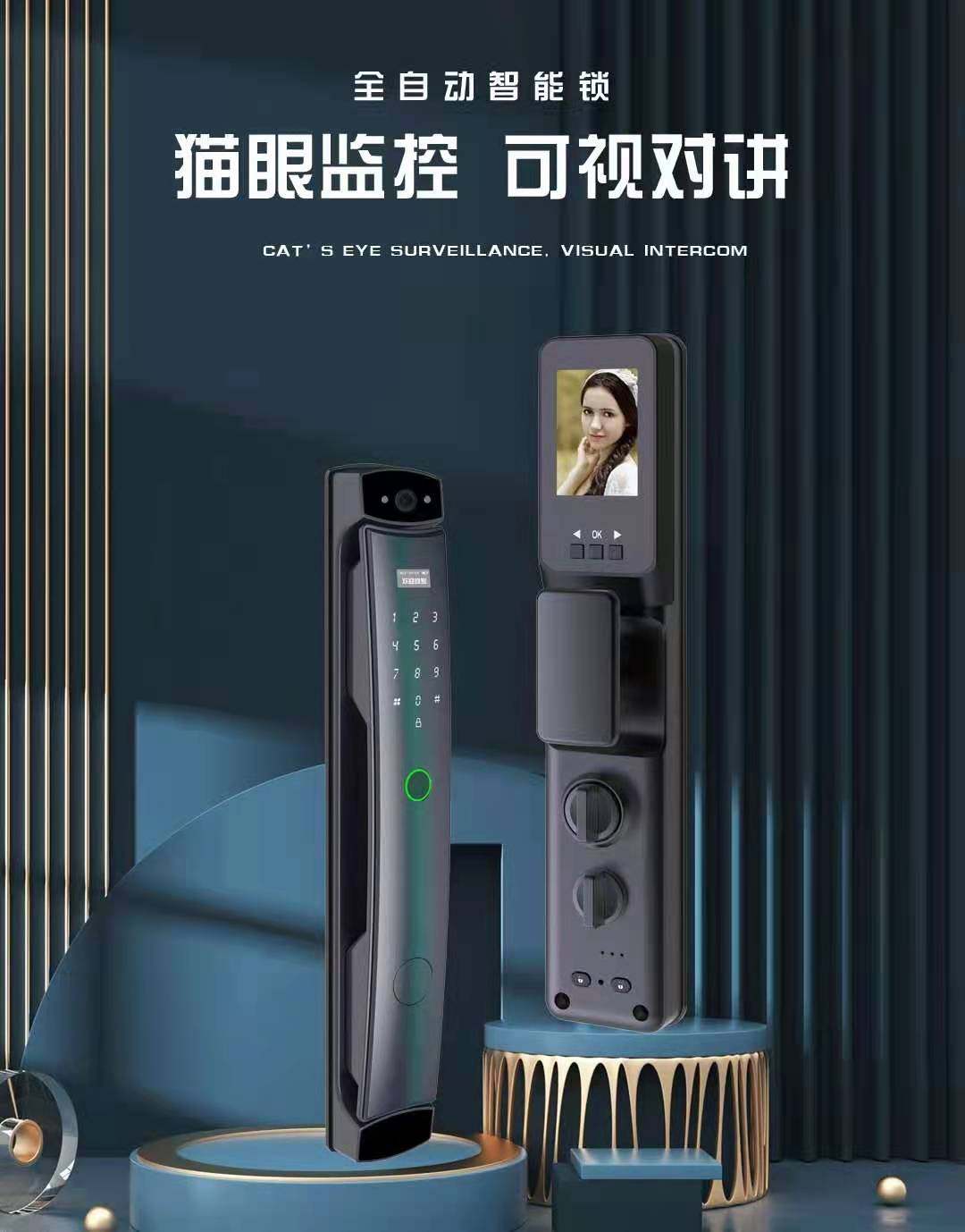金那指H9猫眼款指纹锁家用防盗门智能密码锁电子锁远程密码开锁