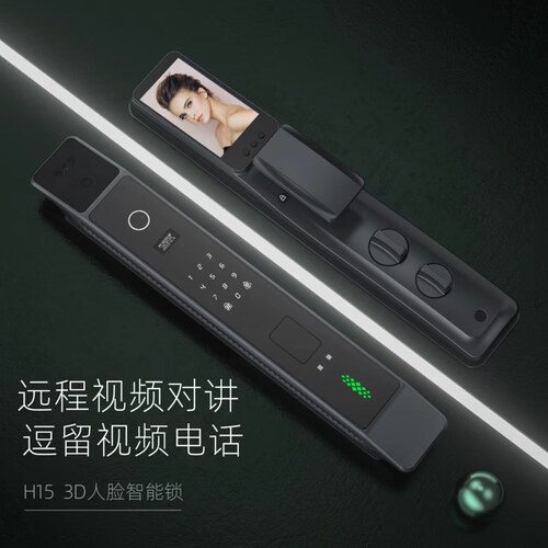 金那指H15人脸款指纹锁家用防盗门智能密码锁电子锁远程密码开锁