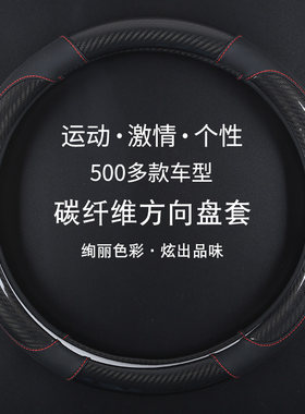 标致碳纤维专用于汽车