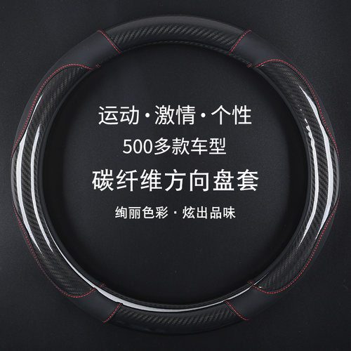 比亚迪宋maxd型四季把套