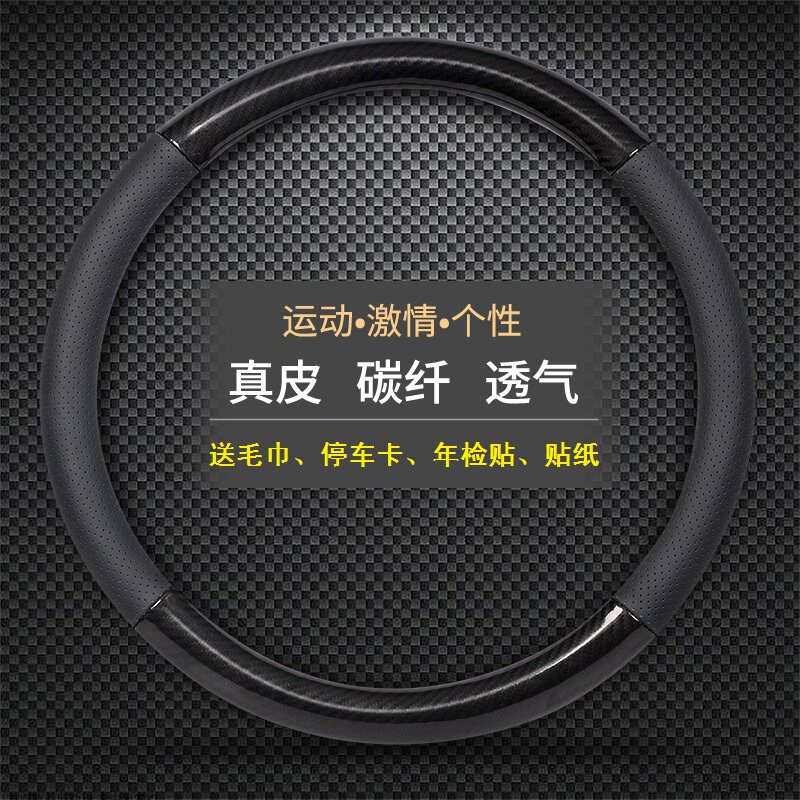 05/06/07/08/09/10/12/13年适用于丰田锐志方向盘四季真皮碳纤