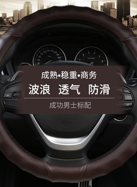 北汽新能源EU5 R500 R555专用电动汽车方向盘套2018款四季立体