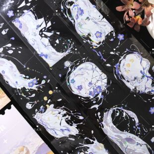 沉睡剧院 镜花水月 镜面水波元素咕卡流麻滴胶手帐pet贝壳光胶带