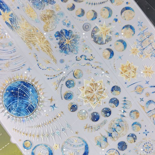 月海研究所 昼梦沉星迷城藏星幻海逐星手帐拼贴PET贝壳光胶带分装