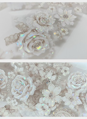 花柒所 月光清浅 百搭白色花花贝壳手帐拼贴咕卡流麻pet胶带分装