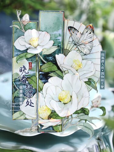 Shine工作室 四时花吟 国风古风莲花大背景 咕卡流麻手帐pet胶带