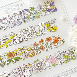 boomboom 巴卜的花园旅行 盐系可爱小花园手帐拼贴和纸pet胶带