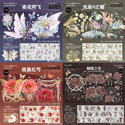 【一件包邮】hoshi奶芙芍花谣琉晶红芍咕卡流麻素材手帐pet胶带