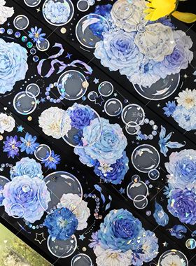 Menu手帐 浮花泡影 蓝白花花泡泡咕卡流麻滴胶手帐pet胶带分装