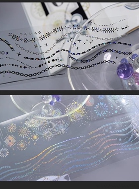 moodtape 百搭基础链条齿轮烟花镭射银 咕卡流麻手帐pet胶带分装