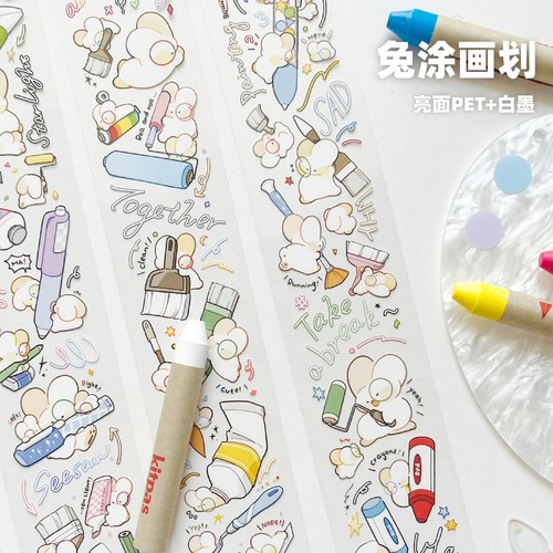 boomboom 兔涂画划 盐系可爱小兔子手帐和纸pet胶带分装贴纸