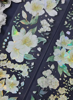 【分装】朝夕-六出花 百搭白色花花咕卡流麻手帐pet胶带