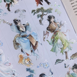 吾心原创 侠客行 古风人物江湖儿女咕卡流麻滴胶手帐PET胶带分装