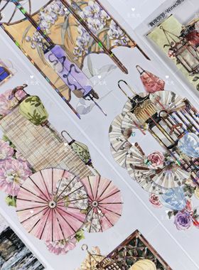 Wines工作室 真夜弥罗 古风多彩屏风背景咕卡流麻滴胶手帐PET胶带