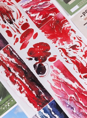 诺特Notte 海域红 红色海洋水波咕卡流麻滴胶手帐拼贴pet胶带分装