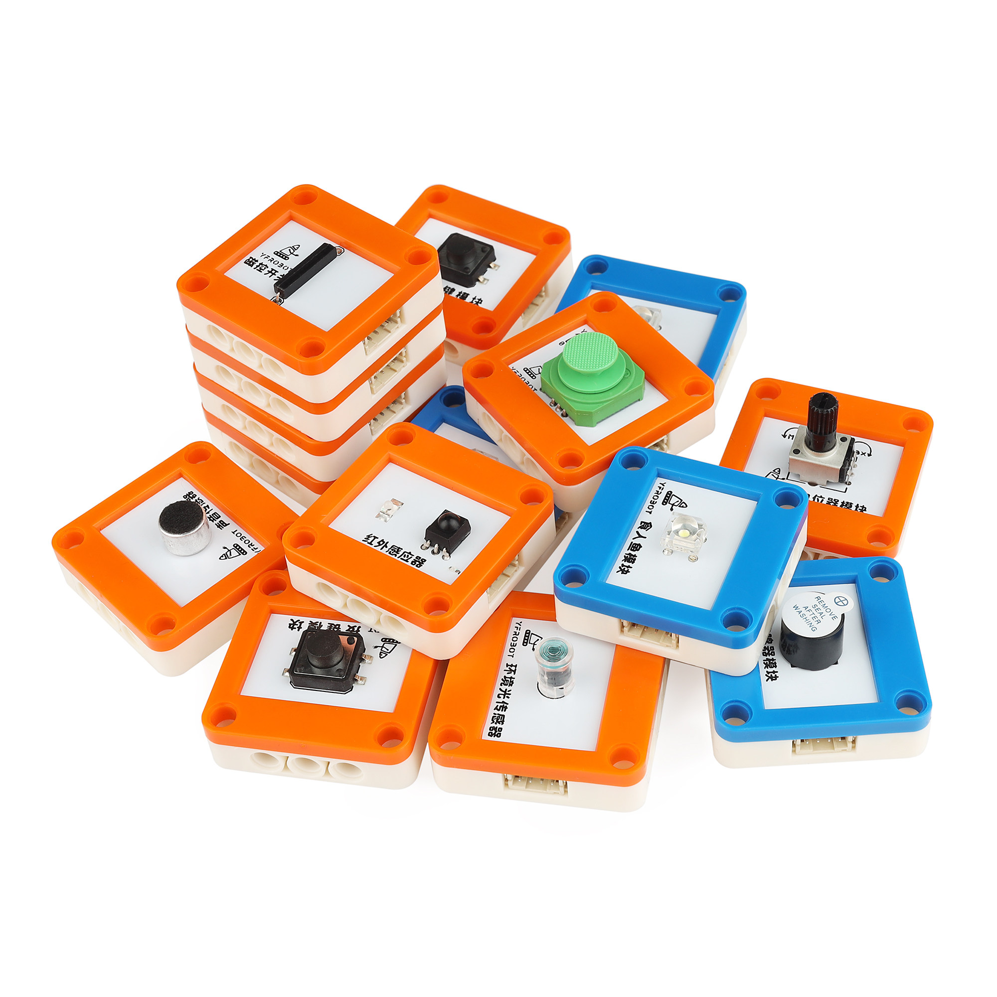 有趣的arduino系列教程专用器材 兼容arduino