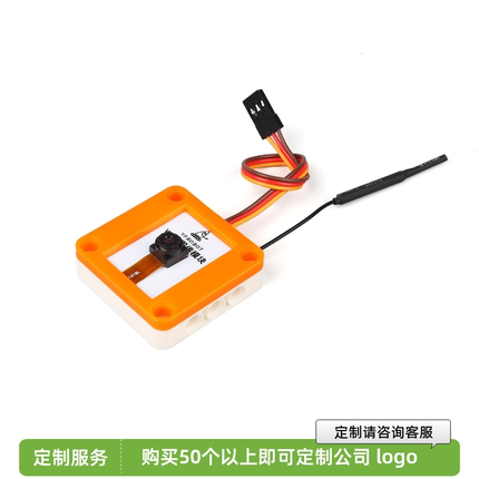 2.4G无线视频传输模块WIFI视频传输兼容Arduino掌控板积木孔