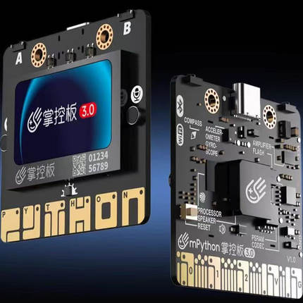 掌控板3.0编程学习入门控制板可编程AI物联网创客支持mpython