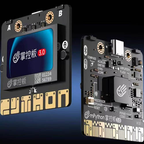 掌控板物联网创客图形化编程AI