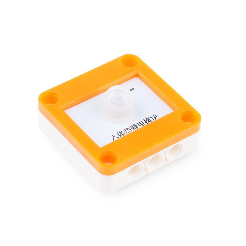 人体红外感应模块热释电