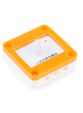 YFROBOT人体红外感应PIR热释电模块编程兼容Arduino掌控板积木孔