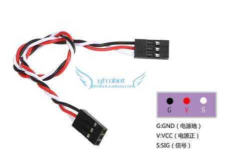 3p杜邦线连接线传感器间距