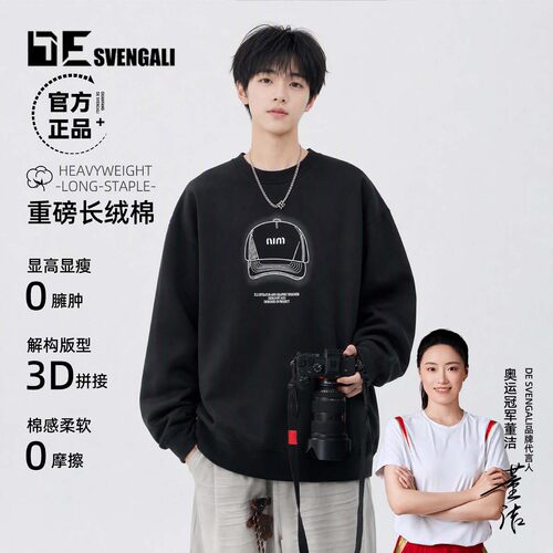 【奥运冠军代言】秋季新款青少年休闲潮流百搭图案棉宽松圆领卫衣