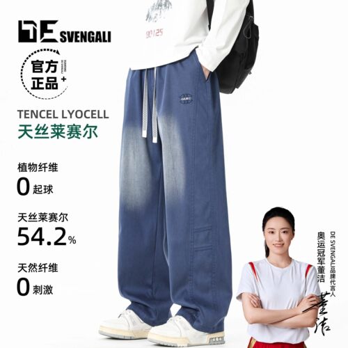 秋季新款大码天丝莱赛尔牛仔裤