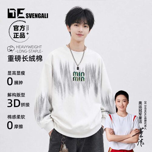 【奥运冠军代言】秋季新款青少年休闲潮流字母宽松百搭套头卫衣男