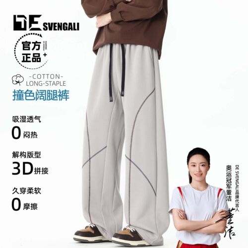秋季新款大码宽松弯刀裤