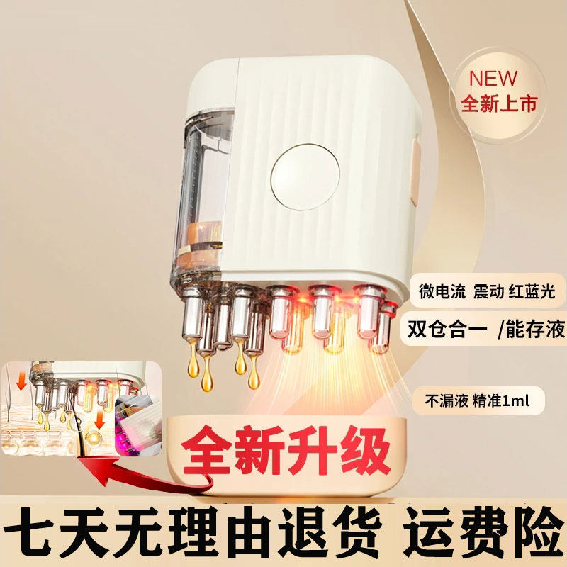 米诺头皮上药器精油红光头部头发按摩育键发生发液给药涂抹神器,个人护理/保健/按摩器材,头皮护理仪,淘宝优惠券,粉丝福利购,淘宝优惠卷