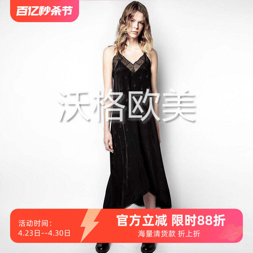 沃格法国ZV牌秋冬新款精致吉他提花蕾丝拼接桑波缎真丝吊带连衣裙