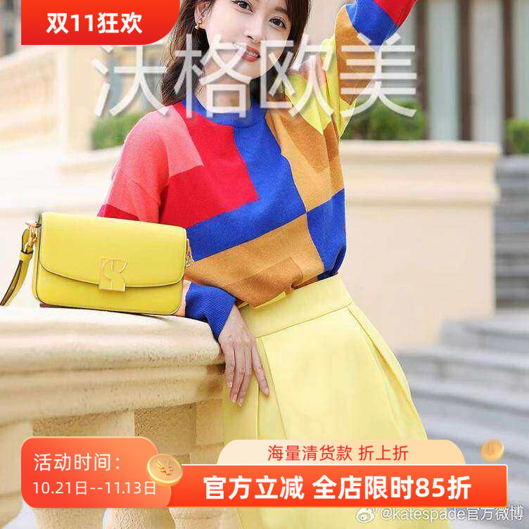 沃格KS早春新款活力减龄多彩几何拼色设计感女羊绒混纺套头针织衫