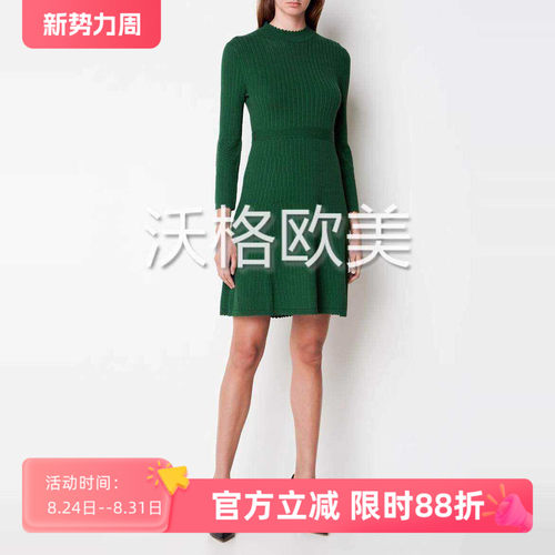 沃格 LKB春季新款清新绿色竖条织花两件套弹力修身优雅针织连衣裙