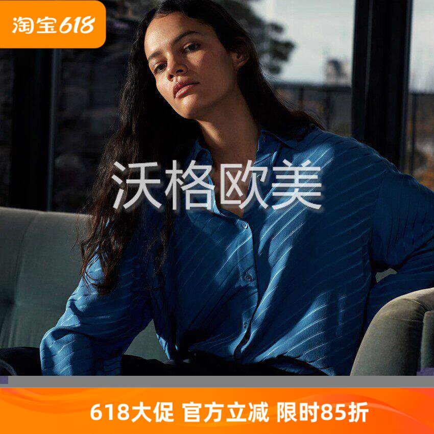 北欧小众FK牌早春新款斜纹提花前短后长女宽松有范18姆米真丝衬衫