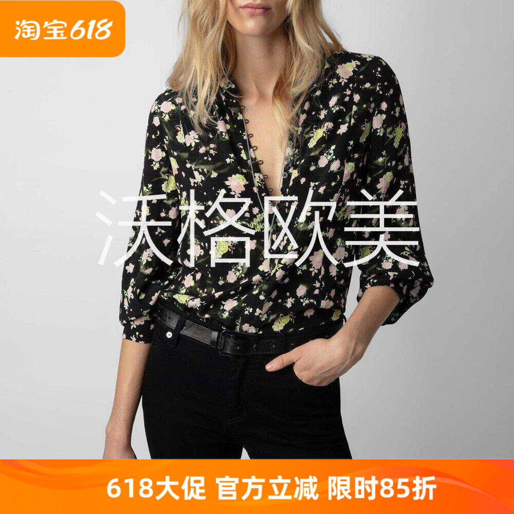 沃格ZV早秋新款浪漫粉绿花朵印花女排扣半开襟百搭人丝绉长袖衬衫