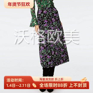 沃格D秋季新款绝美双面双色花朵印花弹力腰A字网纱优雅百搭长半裙