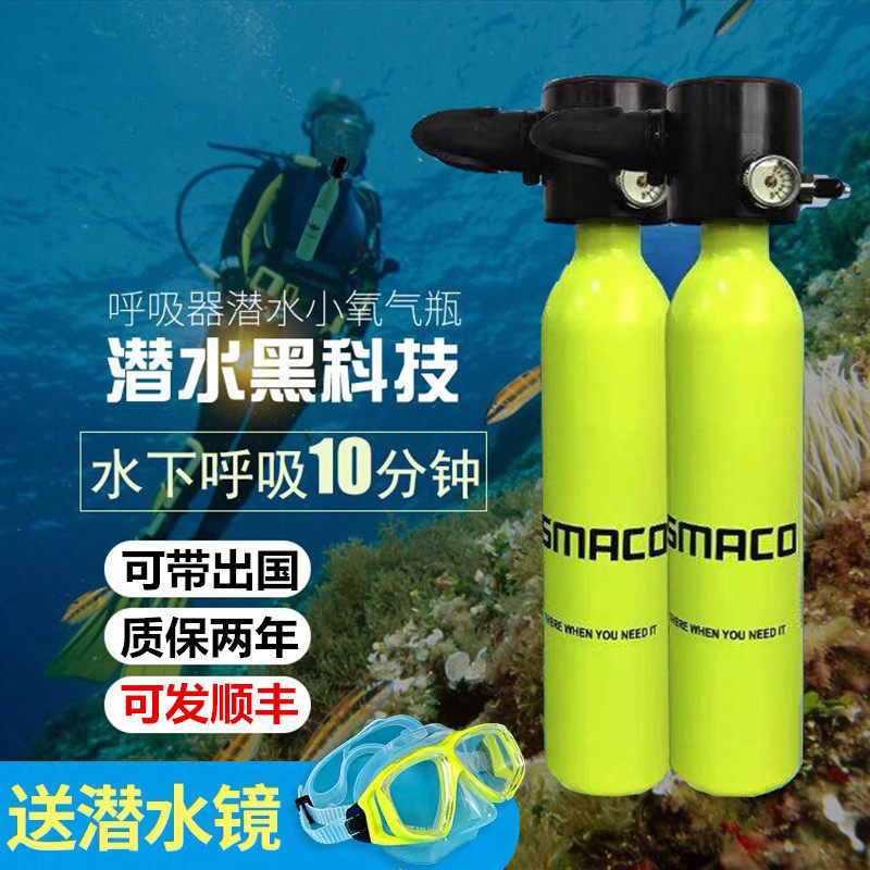 Underwater respirator diving 0.5L Cylinder diving Oxygen tank Snorkeling Sambo Dive equipment Underwater Spare suitin the Outdoor/Mountaineer/Camping/Travel Goods , Special outdoor sports equipment , Diving equipment , Snorkel/Respirator  category - from Buy2taobao.com to provide professional Taobao agent buy service