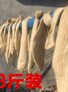 白瓜干菜瓜干开胃咸菜咸甜瓜腌制蔬菜孕妇咸菜下饭菜3斤