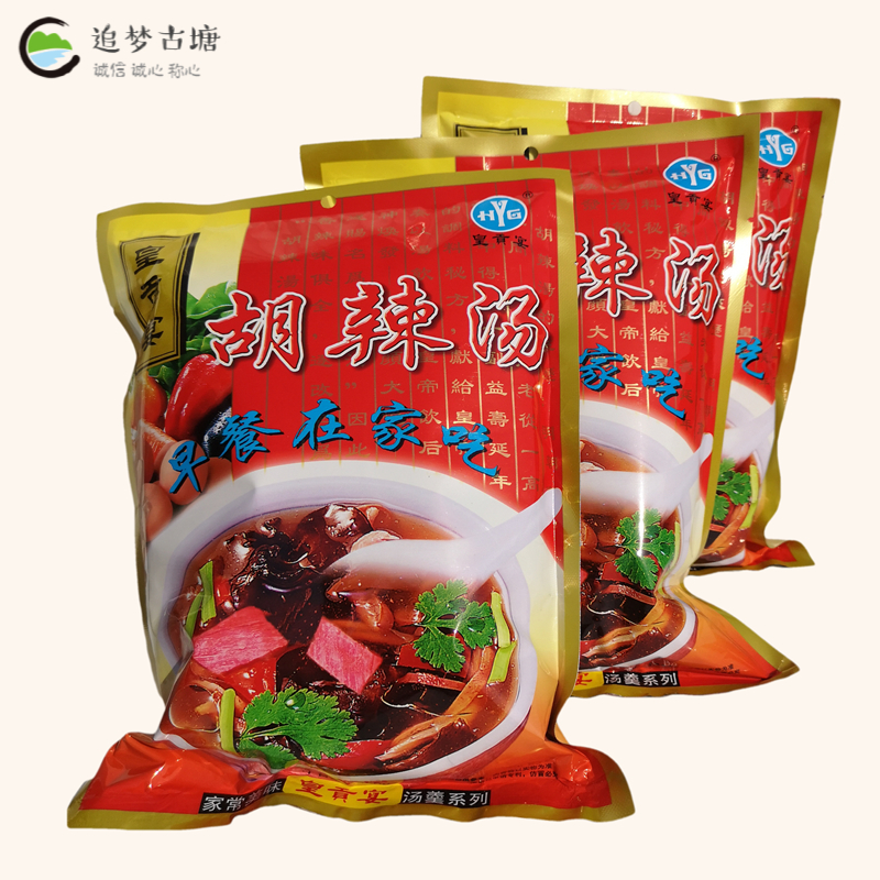 安徽特产原味皇贡260克胡辣汤